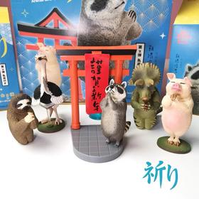 蓝璞丹盲盒系列 Animal life鸟居祈第二弹（赠送虎年限定钥匙扣）