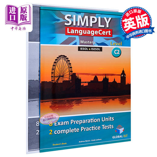 朗思通用英语测试 SIMPLY LanguageCert CEFR C2 国际语言认证考试自学套装 商品图0