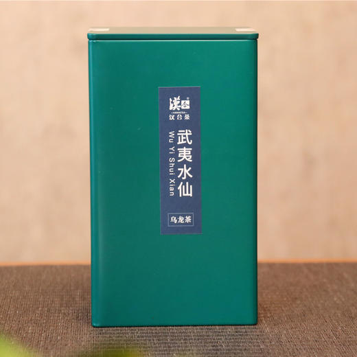 汉合茶叶 水仙 正宗武夷山岩茶 100g 自饮简装  商品图1