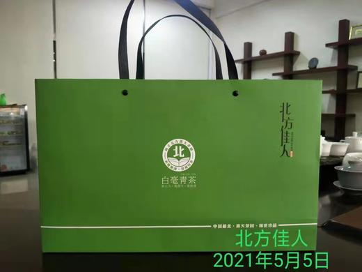 【茶馆茶叶】【北方佳人】甄选白毫青茶礼盒 商品图3