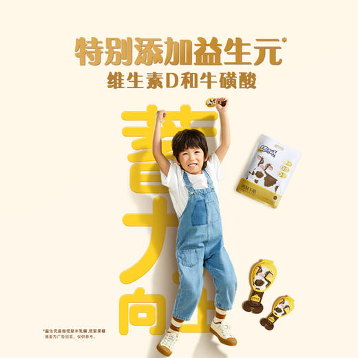 认养一头牛棒棒哒原味奶酪棒，宝宝爱吃的儿童原味奶酪 商品图6