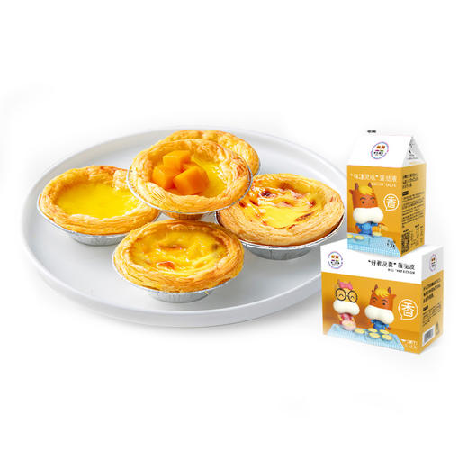 小牛凯西蛋挞皮480g*2+蛋挞液500g*2 商品图0
