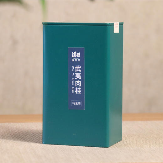 汉合茶叶 正宗武夷山岩茶 特级 肉桂 100g 自饮简装  商品图3