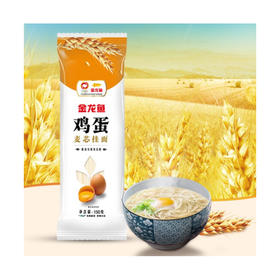 金龙鱼鸡蛋麦芯挂面桶膜150g