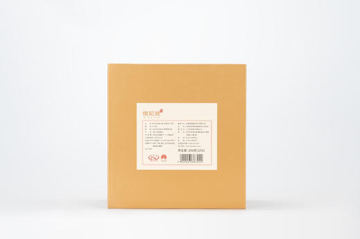 八马信记号|普洱生茶 信记号虎虎生威普洱茶256克（32袋/盒） C1436 商品图6