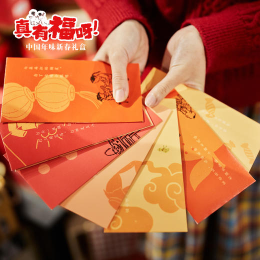 真有福呀！中国年味新春礼盒 | 在《中国儿歌》与《百子纳福图》中品味中国 商品图3