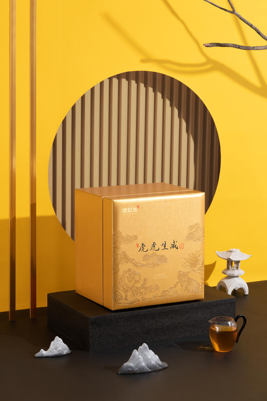 八马信记号|普洱生茶 信记号虎虎生威普洱茶256克（32袋/盒） C1436 商品图1