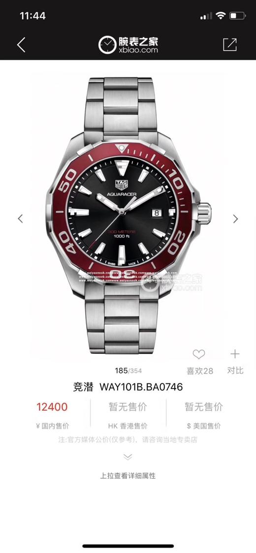 原单！   保真！新款到货！Original Tagheuer,泰格豪雅竞潜系列石英表！~43mm表径，蓝宝石镜面，超强夜光指针，原装机芯，支持拆机验货，超高难度精钢拉丝工艺无法仿制，一表一码配吊牌 商品图4