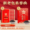传奇会茶叶 特级大红袍礼盒装500g 武夷山正宗品质肉桂岩茶乌龙茶2盒装 商品缩略图1