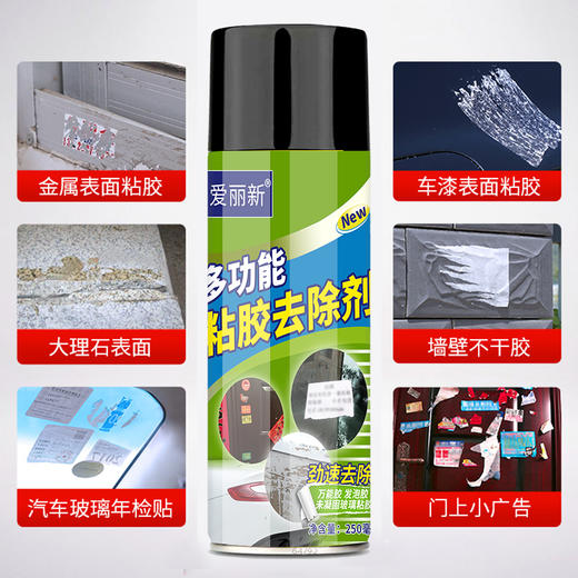 【春联专用喷胶 2瓶装更划算 】爱丽新春联专用喷胶 大容量 450ml/瓶 商品图3