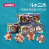 米米智玩斗木三杰孔明锁鲁班锁木质解锁益智榫卯儿童学生实木玩具 商品缩略图0