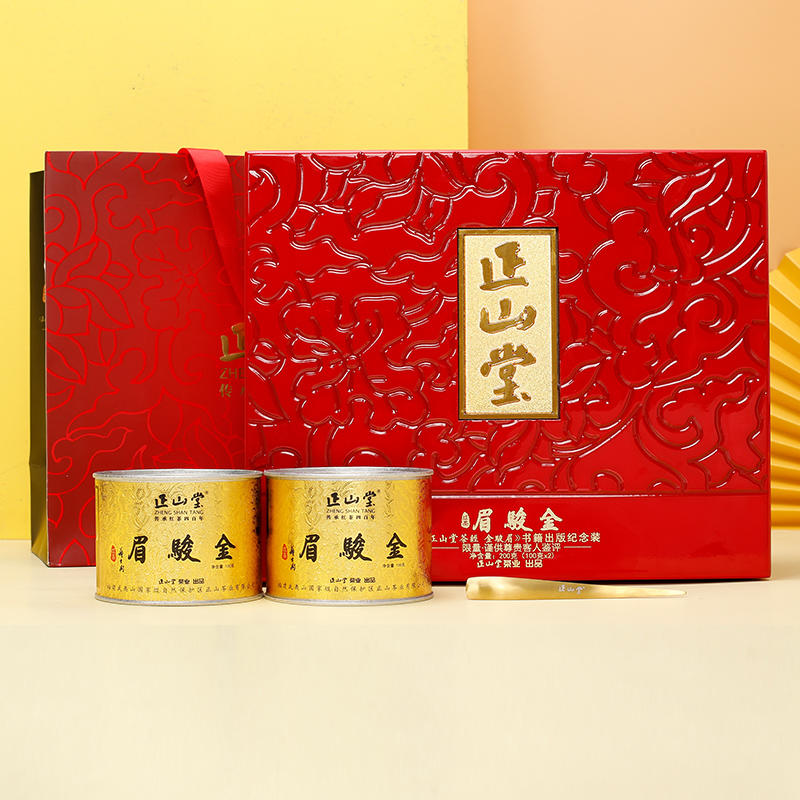 正山堂茶业 限量版金骏眉200g武夷山桐木关红茶 高端茶叶礼盒