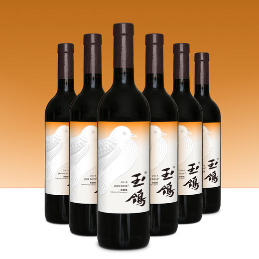 玉鸽宋彩精选干红葡萄酒 商品图1