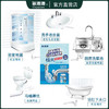 氧泡泡管道通300g（单买一盒不发货） 商品缩略图3