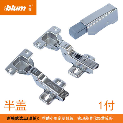 厚门95°快装铰链【最大支持32mm门板】(外置阻尼器)【1付，即2只】 商品图1