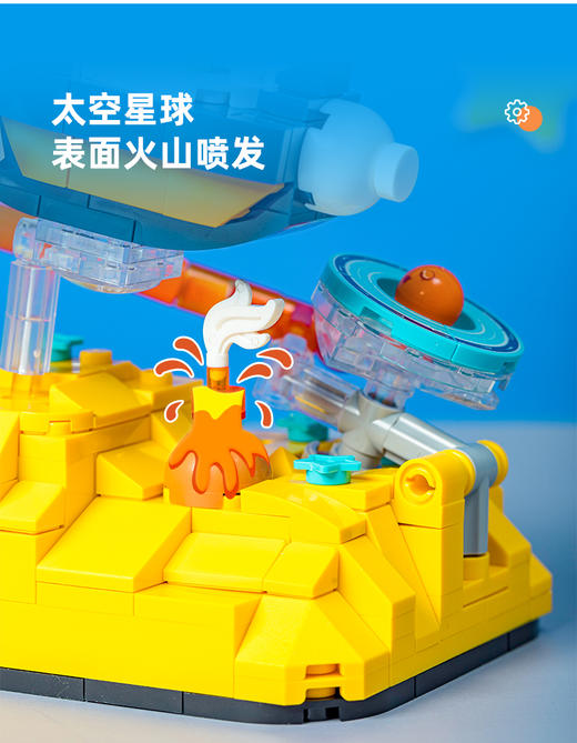 拼奇潮玩益智拼装颗粒积木 商品图3