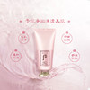 后.拱辰享水沄清透洁肤露 180ml  温和 水润 商品缩略图2