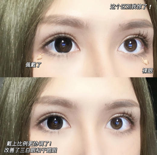 大甜豆黑·Clairecolor丨14.5mm（年抛/2片装) 商品图1