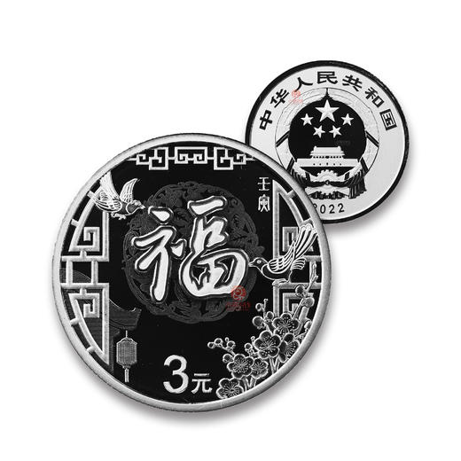 2022年福字金银币！低于市价！ 商品图6