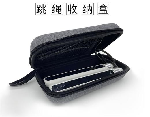 75派跳绳收纳盒 商品图1