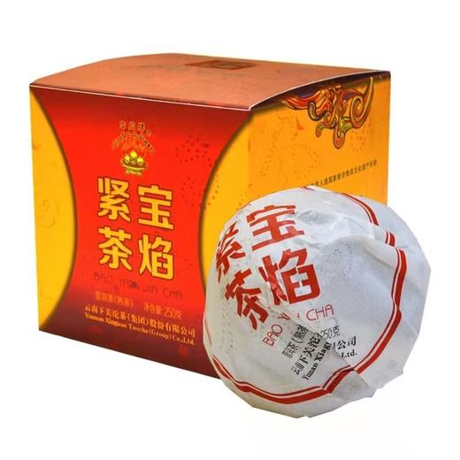 【宝焰紧茶2015年】普洱熟茶/云南下关沱茶集团出品/250g/盒 商品图1