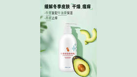 用了N款身体乳皮肤还是干干的，直到我遇见了它... 