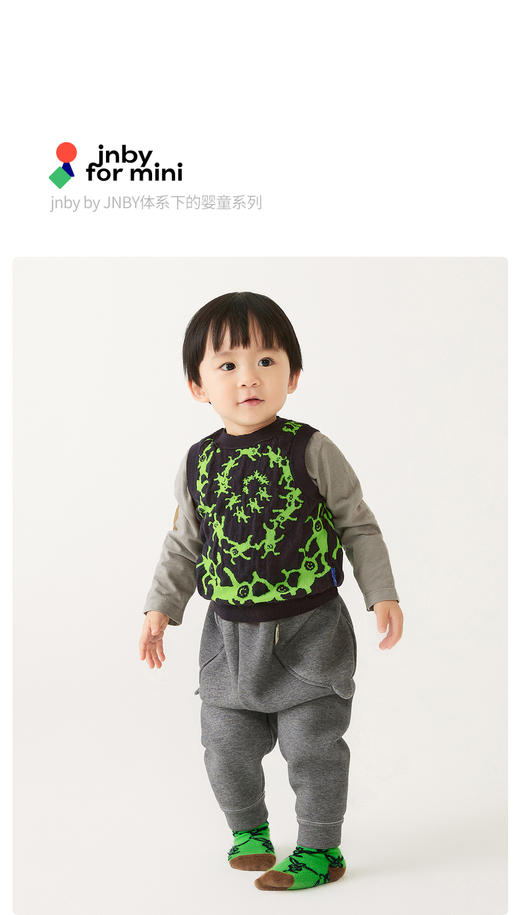 [江南布衣婴童]22春装男女童婴幼儿毛衫背心YMB302550 商品图0