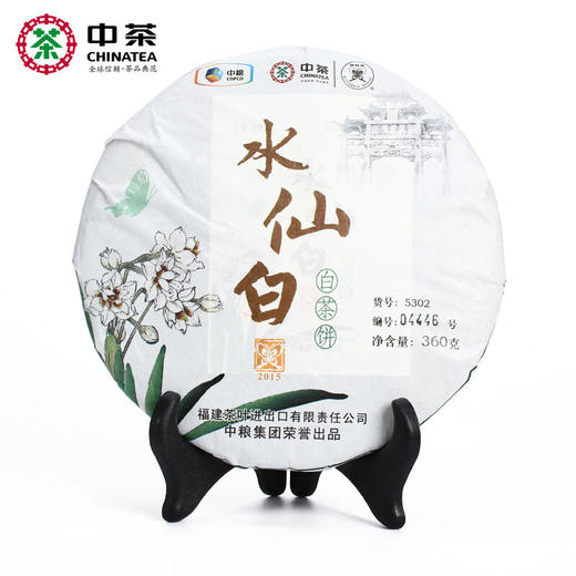 【D】中茶蝴蝶牌2015年5302水仙白白茶饼360g 商品图0