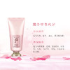 后.拱辰享水沄清透洁肤露 180ml  温和 水润 商品缩略图4