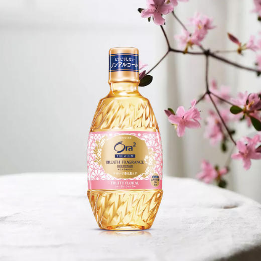 ora2皓乐齿奢选香氛漱口水口腔清洁去异味男女生留香 商品图2