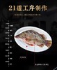 Best100 名厨名店 ｜ 来自徽菜名店梦都会的臭鳜鱼 奇香袭人 家庭制作方便 商品缩略图3