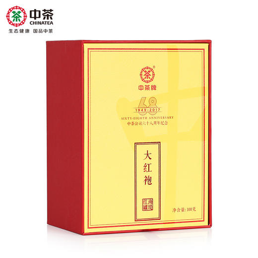 【D】中茶流金岁月大红袍100g 礼盒装 乌龙茶 商品图3