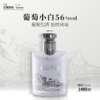 【99元任选3样】云南红125ML葡萄小白56度葡萄烈酒弥勒酒庄 商品缩略图1