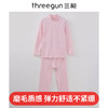 Threegun三枪 【新疆棉】加厚磨毛绒女童儿童保暖内衣套装-29292D911 商品缩略图0