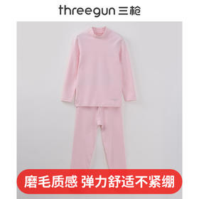 Threegun三枪 【新疆棉】加厚磨毛绒女童儿童保暖内衣套装-29292D911