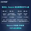 轻松跑全合成机油  EASYRUN汽油车专用润滑油 机油 商品缩略图6