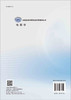 地图学/赵军 商品缩略图1