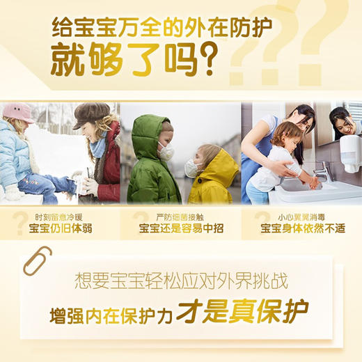 合生元派星奶粉4段800g 商品图5