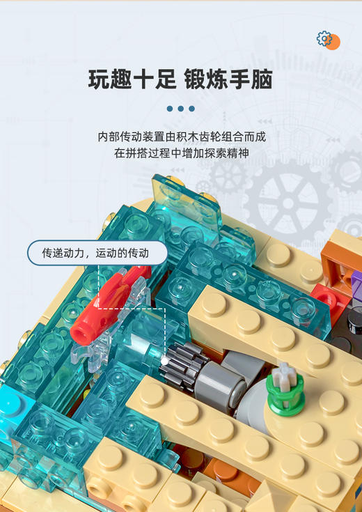 拼奇潮玩益智拼装颗粒积木 商品图2