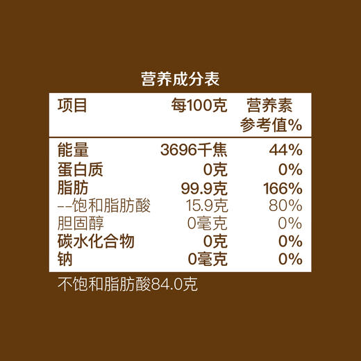 【D】中粮初萃浓香花生油5L食用油 商品图3