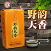 【D】中茶六堡茶野韵天香广西梧州黑茶300g 商品缩略图0