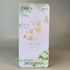 【D】中茶茉莉龙珠茉莉花茶JT039 100g/盒 商品缩略图3