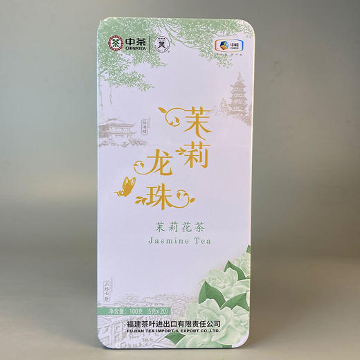 【D】中茶茉莉龙珠茉莉花茶JT039 100g/盒 商品图3