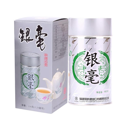 【D】中茶蝴蝶牌0008T茉莉银毫花茶150g银毫级茉莉花茶当季新茶 商品图4