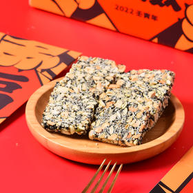 酥脆花生酥