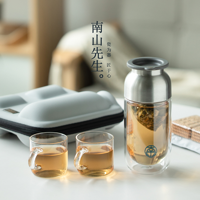 南山先生 随手泡嘟嘟杯_一壶二杯  泡茶旅行茶具便携式收纳包