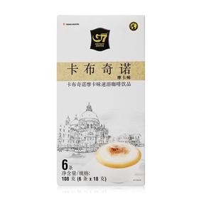 中原G7摩卡味卡布奇诺108g