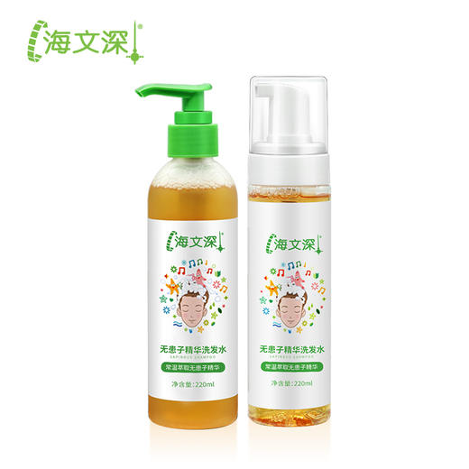 海文深无患子精华洗发水 纯植物皂苷 单一成分 无化工添加 商品图4