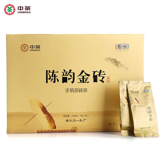 【D】中茶湖南安化黑茶陈韵金砖礼盒196g 手筑茯砖茶7g*28泡 商品图0