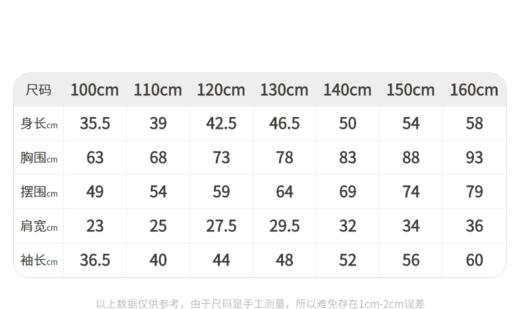 江南布衣童装22春装新款男女童圆领开襟毛衫1MB390170 商品图8